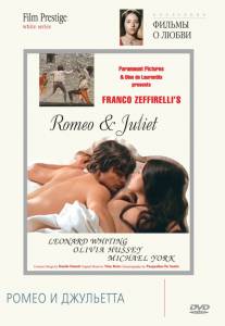     - Romeo and Juliet   