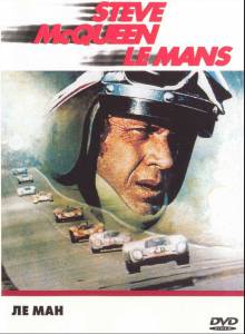    - Le Mans   
