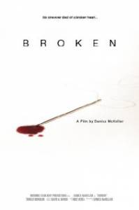 Broken  - Broken   