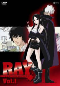   () - Ray The Animation   