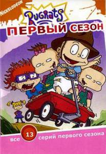 ,   !  ( 1991  2004) - Rugrats   