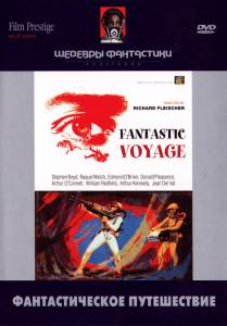    - Fantastic Voyage   