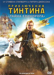  :    - The Adventures of Tintin   