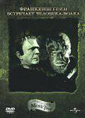   -  - Frankenstein Meets the Wolf Man   